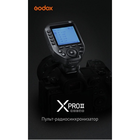 Пульт-радиосинхронизатор Godox XproII N для Nikon - фото 6