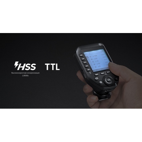 Пульт-радиосинхронизатор Godox XproIIL для Leica - фото 11