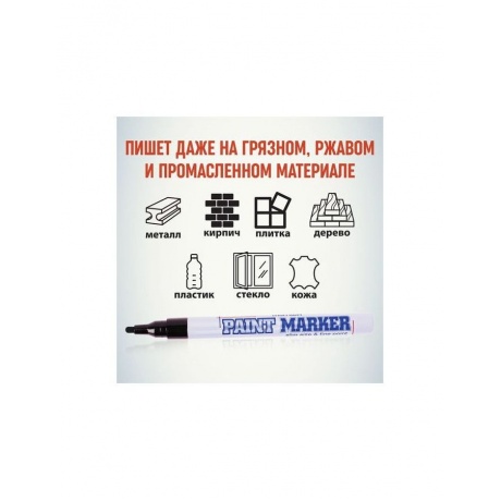 Маркер-краска лаковый (paint marker) MUNHWA Slim, 2 мм, ЧЕРНЫЙ, нитро-основа, алюминиевый корпус, SPM-01 - фото 2