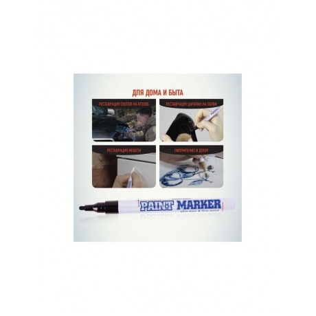 Маркер-краска лаковый (paint marker) MUNHWA Slim, 2 мм, ЧЕРНЫЙ, нитро-основа, алюминиевый корпус, SPM-01 - фото 5
