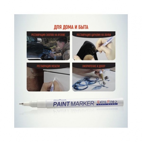 Маркер-краска лаковый MUNHWA Extra Fine Paint Marker, БЕЛЫЙ, 1мм, нитро-основа, EFPM-05 - фото 6
