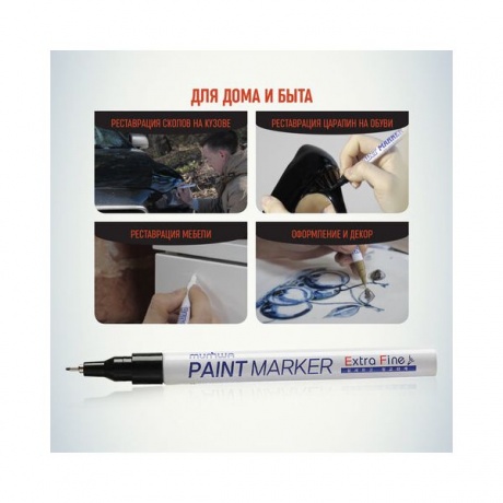 Маркер-краска лаковый MUNHWA Extra Fine Paint Marker, ЧЕРНЫЙ, 1мм, нитро-основа, EFPM-01 - фото 5