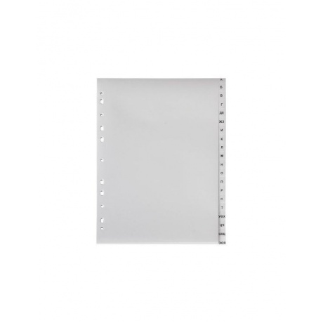 Разделитель пластиковый BRAUBERG, А4, 20 листов, алфавитный А-Я, оглавление, серый, 225601 - фото 3