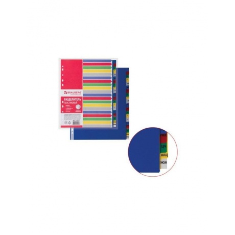 Разделитель пластиковый BRAUBERG, А4+, 20 листов, алфавитный А-Я...