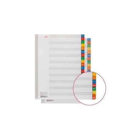 

Разделители листов А4 (20 листов 297х225 мм) картонные, алфавитный А-Я, HATBER, 4AR_12005, М224809