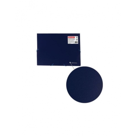 Папка-короб на резинках BRAUBERG, 30 мм, синяя, 0,7 мм, 224161 - фото 6