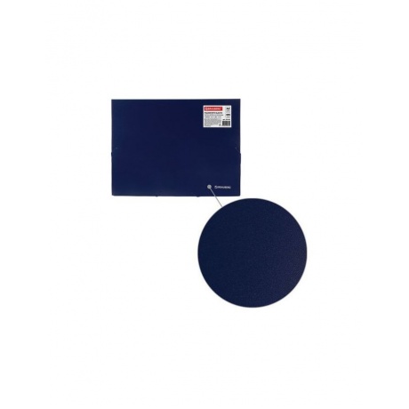 Папка-короб на резинках BRAUBERG, 50 мм, синяя, 0,7 мм, 224162 - фото 6