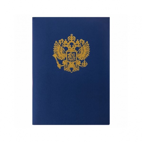 Папка адресная бумвинил с гербом России, формат А4, синяя, индивидуальная упаковка, STAFF, 129583, (5 шт.) - фото 5