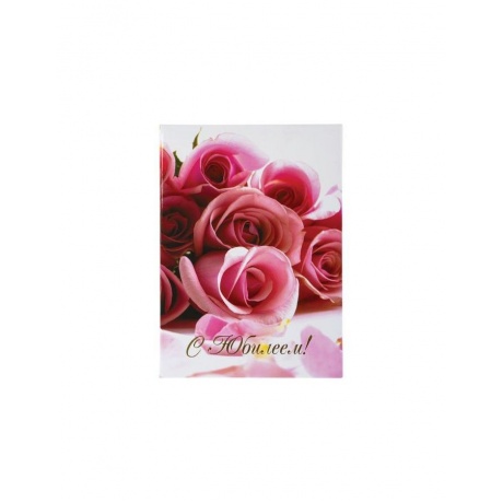 Папка адресная ламинированная С ЮБИЛЕЕМ!, формат А4, розы, индивидуальная упаковка, STAFF, 129584, (5 шт.) - фото 2