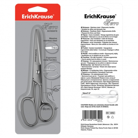 Ножницы ERICH KRAUSE Ferro, 180 мм, серебристые, в картонной упаковке с европодвесом, 14852 - фото 5