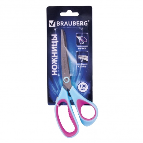 Ножницы BRAUBERG Extra, 190 мм, ассиметричные, ребристые резиновые вставки, бирюзово-фиолетовые, 236452, (3 шт.) - фото 2