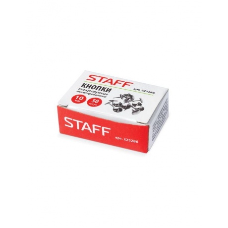 Кнопки канцелярские STAFF, металлические, никелированные, 10 мм, 50 шт., в картонной коробке, 225286, (30 шт.) - фото 2