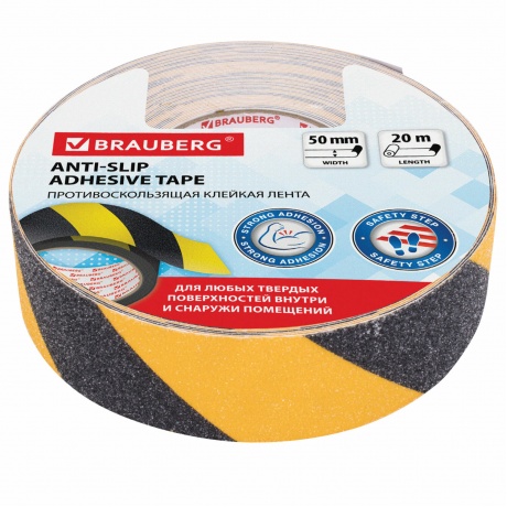 606775, Клейкая ПРОТИВОСКОЛЬЗЯЩАЯ зернистая лента 50 мм х 20 м, ...