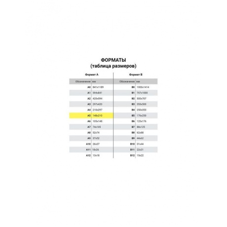 Ежедневник BRAUBERG недатированный, А5, 138х213 мм, Iguana, под змеиную кожу, 160 л., бордовый, кремовый блок, золотой срез, 125092 - фото 8