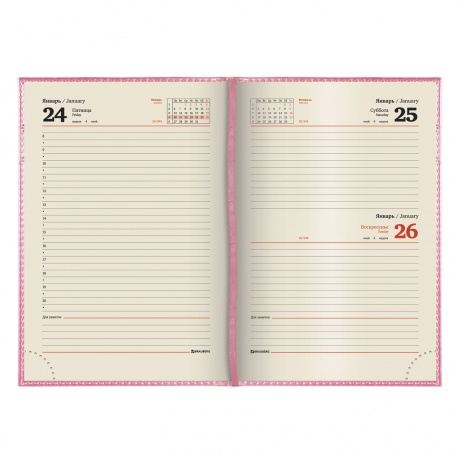 Ежедневник датированный 2020 А5, BRAUBERG Imperial, гладкая кожа, кремовый блок, розовый, 138х213 мм, 129786 - фото 3
