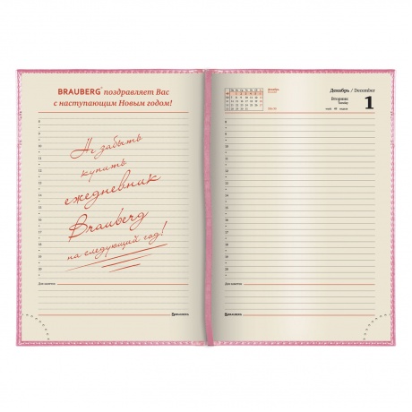 Ежедневник датированный 2020 А5, BRAUBERG Imperial, гладкая кожа, кремовый блок, розовый, 138х213 мм, 129786 - фото 4