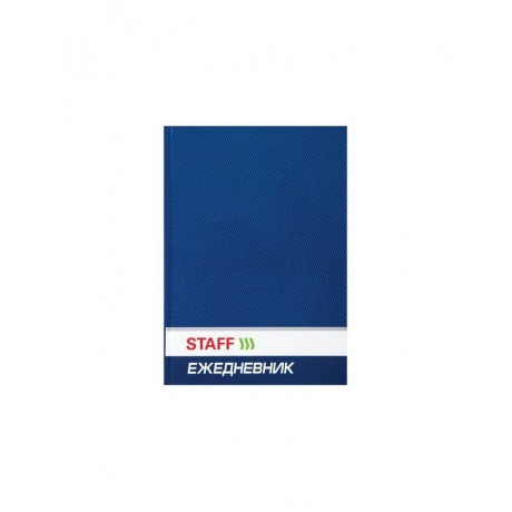 Ежедневник STAFF недатированный, А5, 145х215 мм, 128 л., твердая ламинированная обложка, синий, 127053, (5 шт.) - фото 2