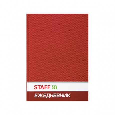 Ежедневник STAFF недатированный, А5, 145х215 мм, 128 л., твердая ламинированная обложка, красный, 127054, (5 шт.) - фото 2