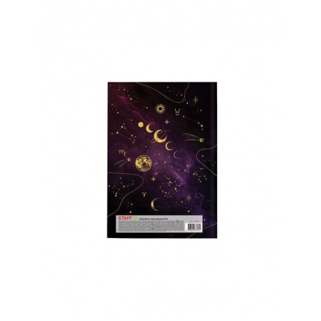 113525, Ежедневник недатированный А5 (145х215 мм), ламинированная обложка с фольгой, 128 л., STAFF, Starry, 113525 - фото 6