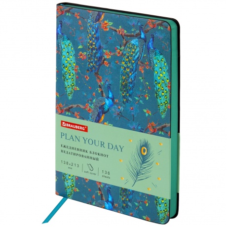 112032, Ежедневник недатированный А5 (138х213 мм), BRAUBERG VIST...