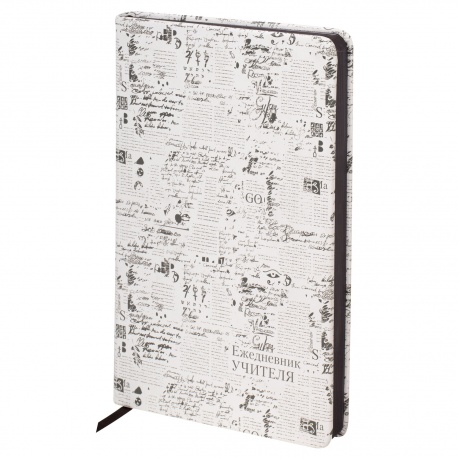 112710, Ежедневник учителя специализированный А5 (215х145 мм) BR...
