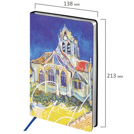 111986, Ежедневник недатированный А5 (138х213 мм), BRAUBERG VISTA, под кожу, гибкий, 136 л., &quot;Van Gogh&quot;, 111986 - фото 2