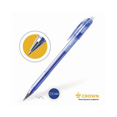 Ручка стираемая гелевая Crown Erasable Jell (EG028) синяя (12 шт. в уп-ке) - фото 4