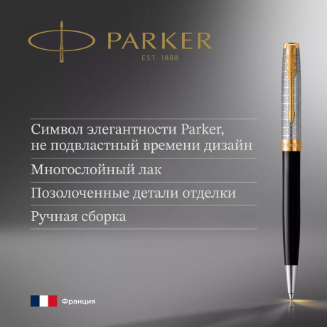 Шариковая ручка Parker Sonnet Premium 2119787 - фото 3