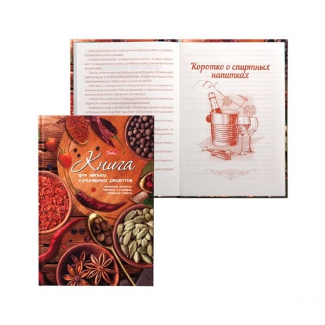 Книга для кулинарных рецептов, А5, 80 л., HATBER, 7БЦ, Аромат Востока, 80КК5В 14304, Y195802 - фото 1