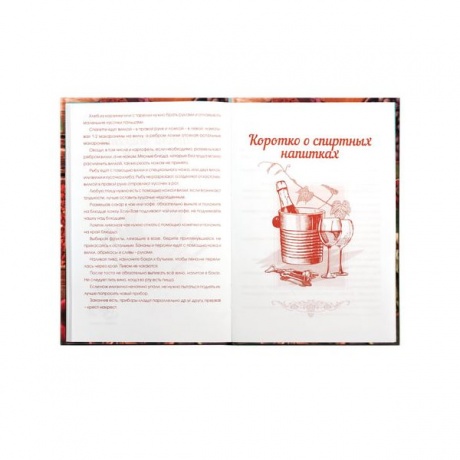 Книга для кулинарных рецептов, А5, 80 л., HATBER, 7БЦ, Аромат Востока, 80КК5В 14304, Y195802 - фото 2