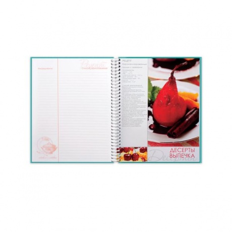 Книга для кулинарных рецептов, А5, 80 л., HATBER, 7БЦ, спираль, 5 разделителей, Кулинарная фантазия, 80ККт5Aпс_12827 - фото 6