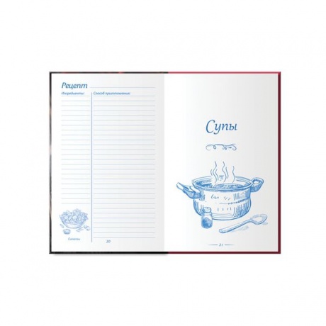 Книга для записи кулинарных рецептов, А5, 80 л., Любимые рецепты, твердая обложка 7БЦ, BRAUBERG, 128851, (6 шт.) - фото 2