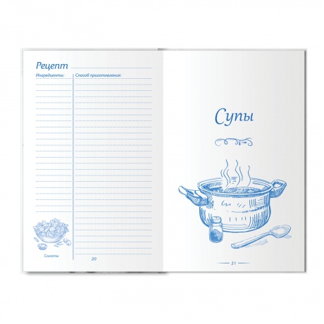 Книга для записи кулинарных рецептов, А5, 80 л., Готовим дома, твердая обложка 7БЦ, BRAUBERG, 128852, (5 шт.) - фото 2