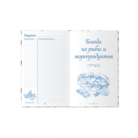 Книга для записи кулинарных рецептов, А5, 80 л., Фамильные рецепты, твердая обложка 7БЦ, BRAUBERG, 128853, (6 шт.) - фото 3