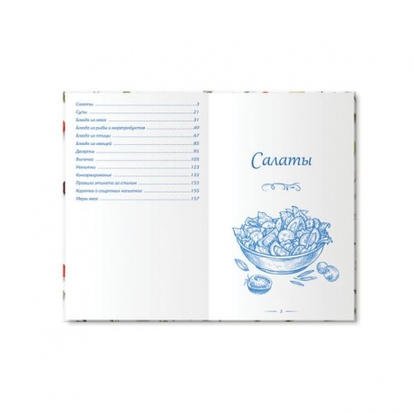 Книга для записи кулинарных рецептов, А5, 80 л., Фамильные рецепты, твердая обложка 7БЦ, BRAUBERG, 128853, (6 шт.) - фото 10