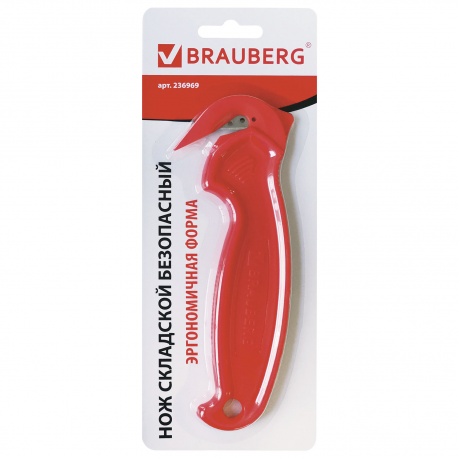 Нож складской безопасный BRAUBERG Logistic, для вскрытия упаковочных материалов, красный, блистер, 236969, (6 шт.) - фото 2