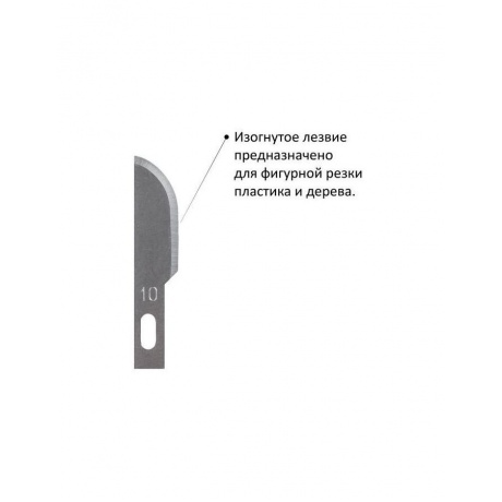 Нож макетный ОСТРОВ СОКРОВИЩ, 6 разновидностей лезвий, металл, пластиковый футляр, 237161 - фото 11
