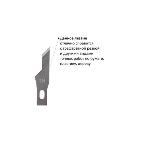 Нож макетный ОСТРОВ СОКРОВИЩ, 6 разновидностей лезвий, металл, пластиковый футляр, 237161 - фото 15