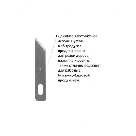 Нож макетный ОСТРОВ СОКРОВИЩ, 6 разновидностей лезвий, металл, пластиковый футляр, 237161 - фото 16