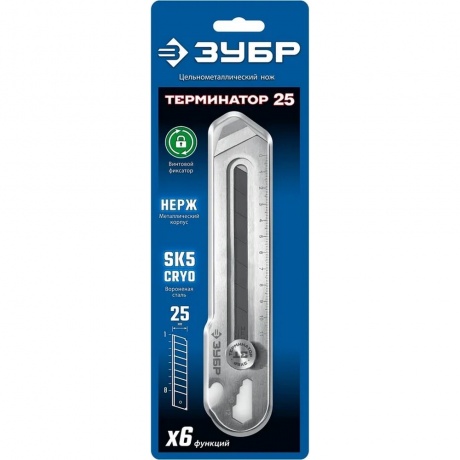 Нож цельнометаллический ЗУБР Терминатор-25, 25 мм с винтовым фиксатором, Профессионал (09186) - фото 2