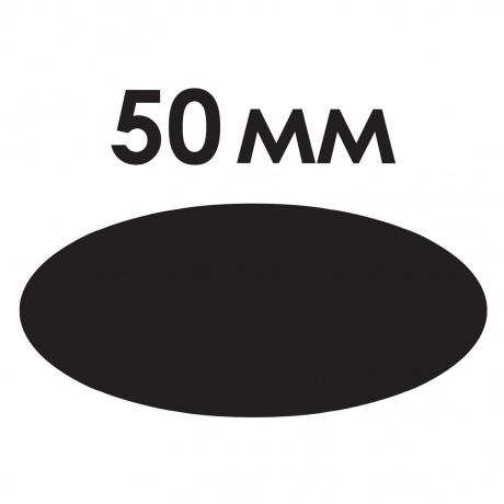Дырокол фигурный Овал, диаметр вырезной фигуры 50 мм, ОСТРОВ СОКРОВИЩ, 227171 - фото 7