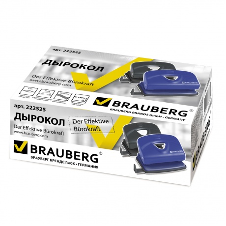Дырокол металлический BRAUBERG Universal+, до 20 листов, ассорти (синий/черный), 222525 - фото 2