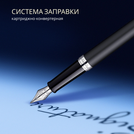 Ручка перьевая Waterman Hemisphere S0920810 Matt Black CT - фото 12