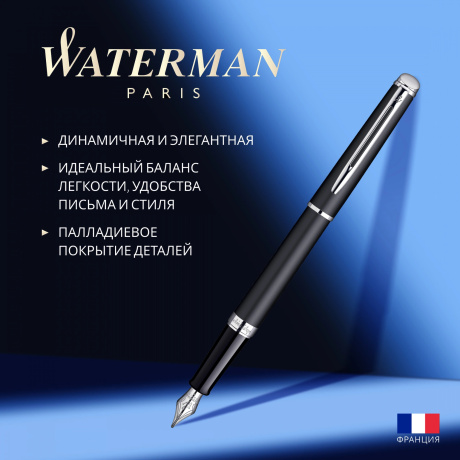 Ручка перьевая Waterman Hemisphere S0920810 Matt Black CT - фото 9