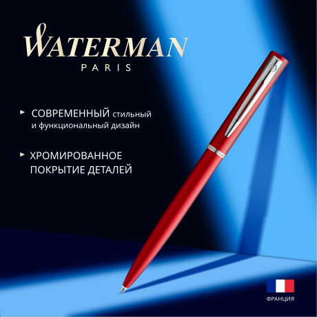 Ручка шариковая Waterman Graduate Allure 2068193 Red CT - фото 4