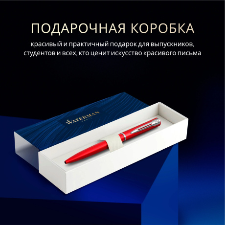 Ручка шариковая Waterman Graduate Allure 2068193 Red CT - фото 8