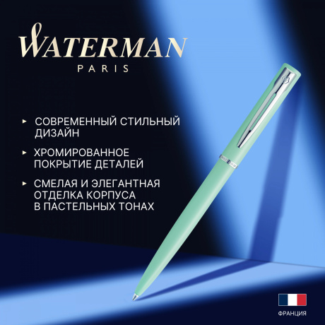 Waterman Allure - Pastel Green, шариковая ручка, M - фото 2