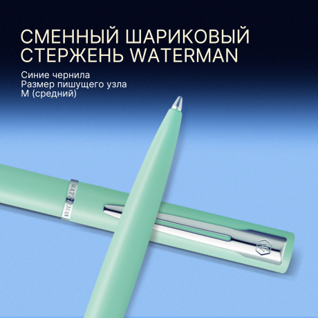 Waterman Allure - Pastel Green, шариковая ручка, M - фото 5