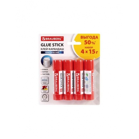 Клей-карандаш 15 г ВЫГОДНАЯ УПАКОВКА BRAUBERG, 4 штуки на блисте...