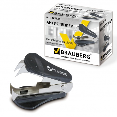 Антистеплер для скоб № 10 и № 24/6, BRAUBERG Original, черный, 2...